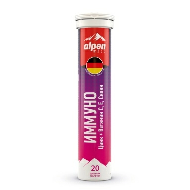 Alpen Well Иммуно Цинк + Витамин С, Е, Селен, БАД шипучие таблетки №20