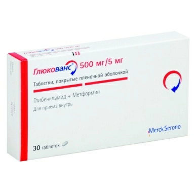 Глюкованс таблетки п/о 500мг/5мг №15х2
