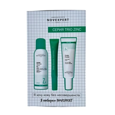Набор NOVEXPERT Trio-Zinc Идеальная кожа