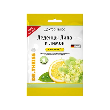 Доктор Тайсс Леденцы Липа и лимон + витамин С 75г.