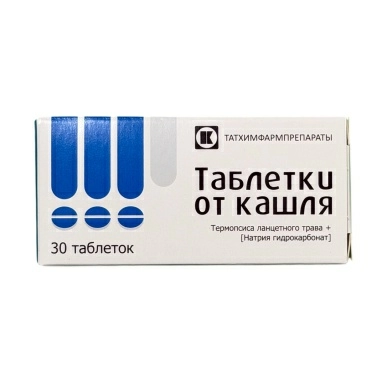 Таблетки от кашля таблетки №10х3