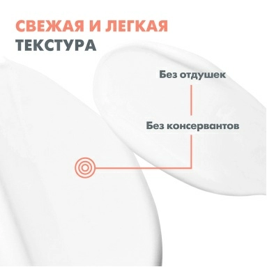 AVENE Tolerance Hydra-10 флюид увлажняющий для лица 40 мл