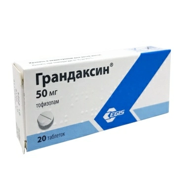 Грандаксин таблетки 50мг №10х2