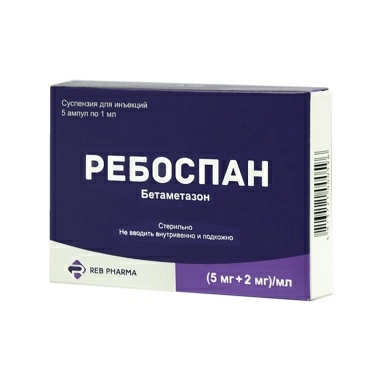 Ребоспан сусп.д/ин (5мг+2мг)/мл в амп. 1мл в уп №5