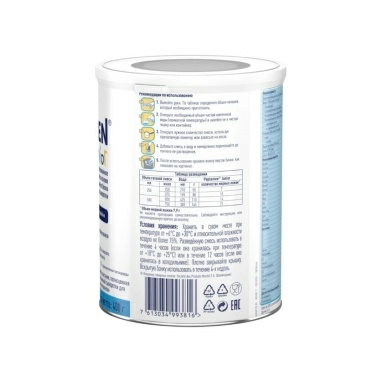 Пептамен Юниор с ароматом ванили Специализированный пищевой продукт для диетического лечебного питания, полноценная сбалансированная смесь, 1-10лет, 400 г