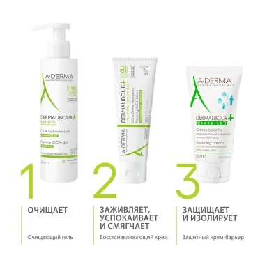 A-DERMA DERMALIBOUR+ CICA Восстанавливающий крем, 50 мл