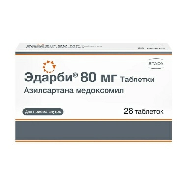 Эдарби таблетки 80мг №14х2