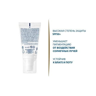 DUCRAY MELASCREEN UV Фотозащитный крем SPF 50+ 40 мл