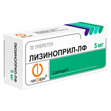 Лизиноприл-ЛФ таблетки 5мг №15х2