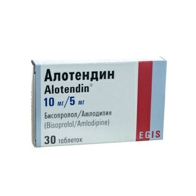 Алотендин таблетки 10мг/5мг №10х3