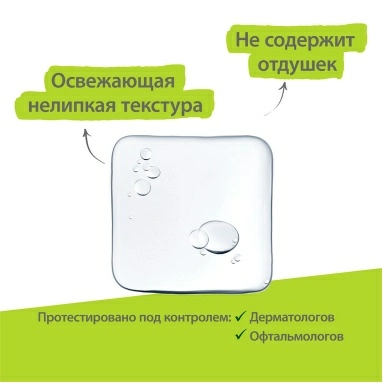 A-DERMA BIOLOGY дерматологическая мицеллярная вода для снятия макияжа 200 мл