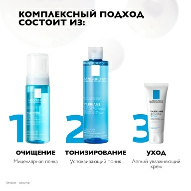 La Roche-Posay Пенка мицеллярная очищающая для чувствительной кожи лица 150 мл