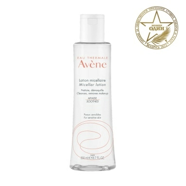 AVENE Лосьон мицеллярный 200 мл