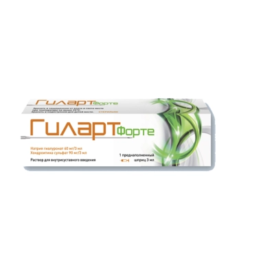 Гиларт Форте раствор для внутрисуставного введения в преднаполненных шприцах по 3мл