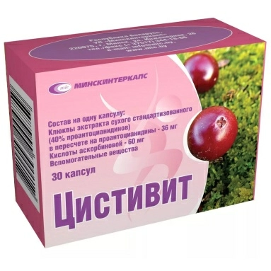 Цистивит капсулы №10х3