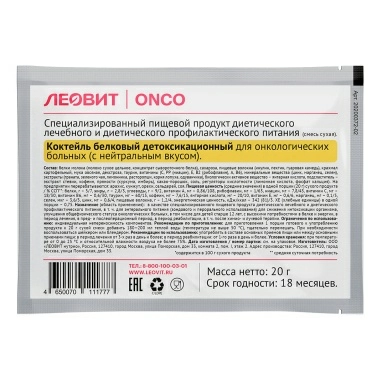 Коктейль белковый детоксикационный для онкологических больных (с нейтральным вкусом), 20 г
