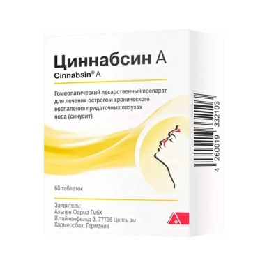 Циннабсин А таблетки №20х3
