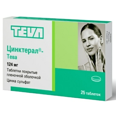 Цинктерал таблетки п/о 124мг №25х1