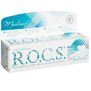 ROCS Гель для укрепления зубов "Медикал Минералс" 35мл/45г