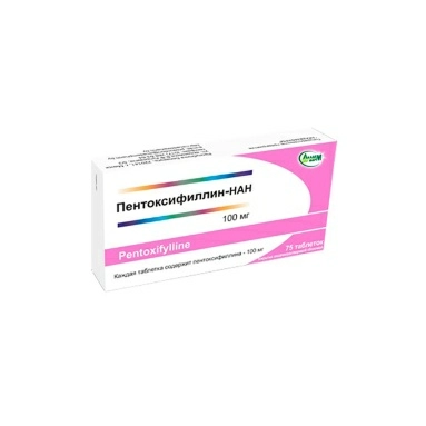 Пентоксифиллин-НАН таблетки п/о кишечнорастворимой 100мг №25х3
