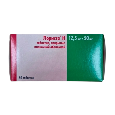 Лориста® Н таблетки п/о 50мг/12,5мг №10х6