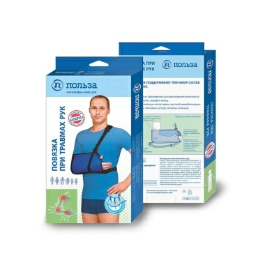 Повязка поддерживающая при травмах рук тип 413-0 р.1