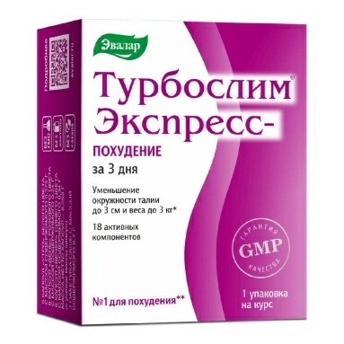 Турбослим экспресс-похудение, БАД капсулы №6х3 + саше №3