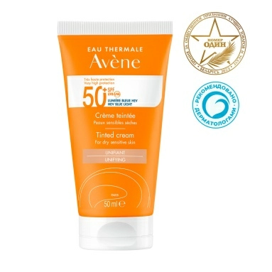 AVENE Солнцезащитный тонирующий крем SPF 50+ 50 мл