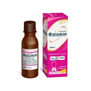 Флюдикаф сироп 20мг/мл 100мл №1