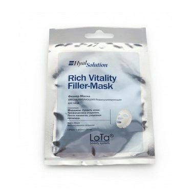 Филлер-Маска Омолаживающая Ревитализирующая ЛОТА БЬЮТИ СИСТЕМ "ГиалСолюшн" Нетканое полотно в саше, 20 мл.