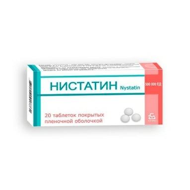 Нистатин таблетки п/о 500000ед №10х2