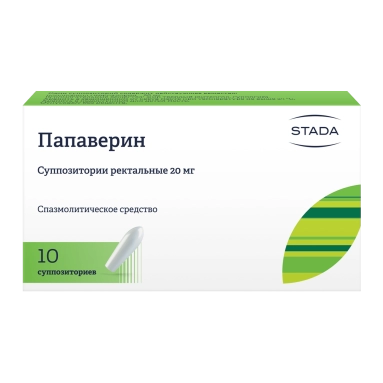 Папаверин суппозитории ректальные 20мг №5х2