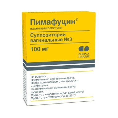 Пимафуцин суппозитории вагинальные 100мг №3х1