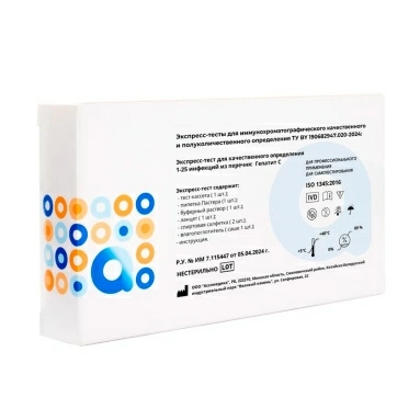 Экспресс-тест на гепатит С