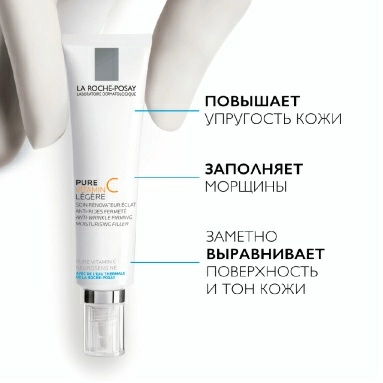 La Roche-Posay Pure Vitamin C Крем-филлер для нормальной и комбинированной кожи для заполнения морщин 40мл