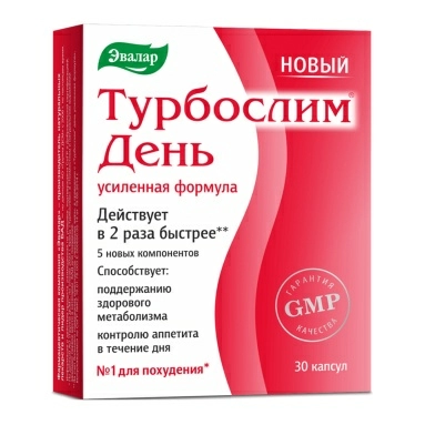 Турбослим день усиленная формула, БАД капсулы №30