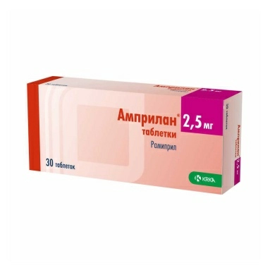 Амприлан® таблетки 2,5мг №10х3