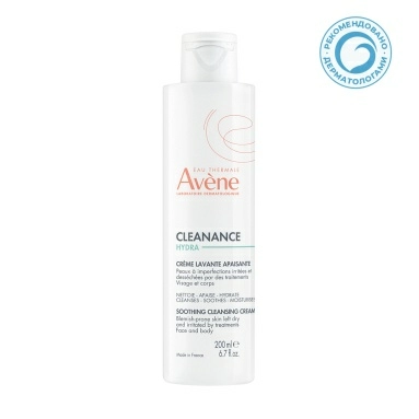 AVENE CLEANANCE HYDRA Очищающий успокаивающий крем для проблемной кожи 200 мл