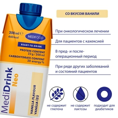 MediDrink Neo Специализированный пищевой продукт для энтерального питания онкологических больных, со вкусом ванили 200 мл