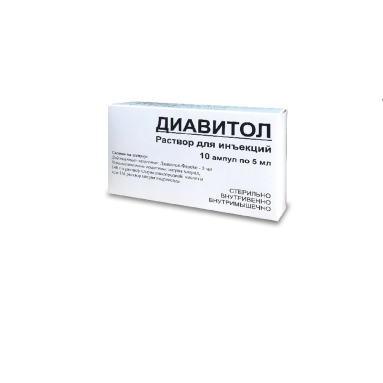 Диавитол раствор для инъекций в ампулах 5мл №10