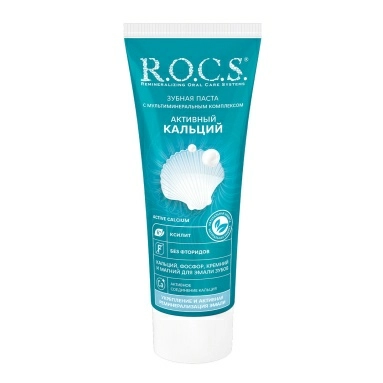 ROCS Зубная паста "Активный кальций", 94гр