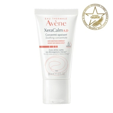 AVENE XeraCalm A.D Успокаивающий концентрат 50 мл