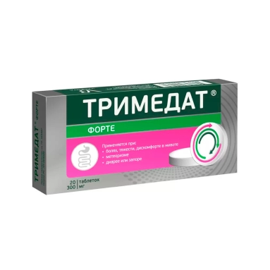 Тримедат форте таблетки с пролонгированым высвобождением №10х2
