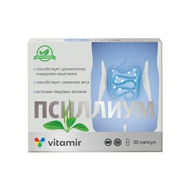 Псиллиум 750 мг, БАД капсулы №30