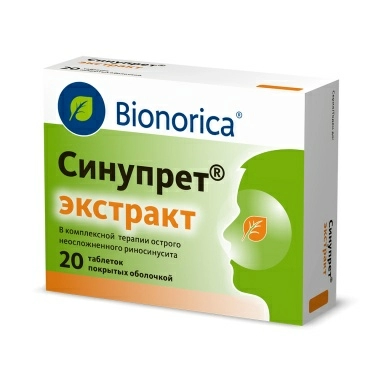 Синупрет Экстракт таблетки п/о 160мг №10х2