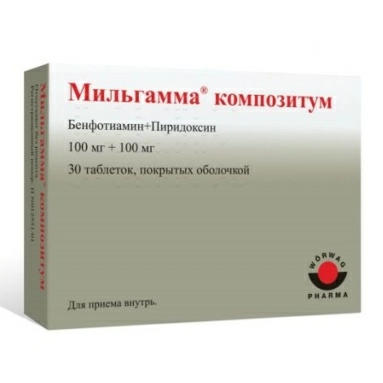 Мильгамма композитум таблетки п/о №15х2