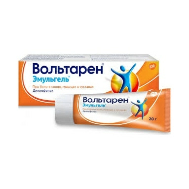 Вольтарен эмульгель гель 1% 20г №1