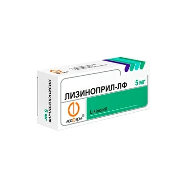 Лизиноприл-ЛФ таблетки 5мг №15х4