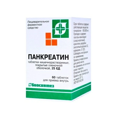 Панкреатин таблетки кишечнорастворимые п/о 25 ЕД №10х6