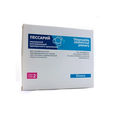 Пессарий акушерский разгружающий тип 2 однократного применения